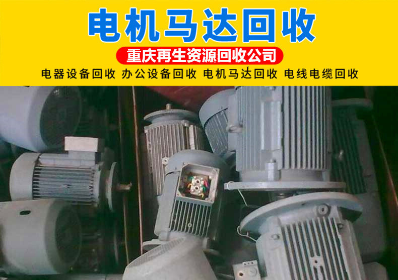重庆回收工厂电子呆料